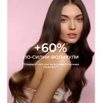 Шампоан за растеж на косата с антиейдж ефект 'COCOSOLIS', 250 мл